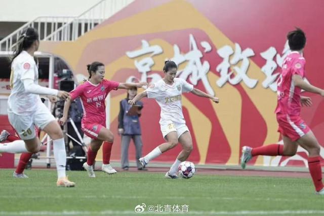 6686 SPORTS-女超联赛｜北京女足喜迎开门红